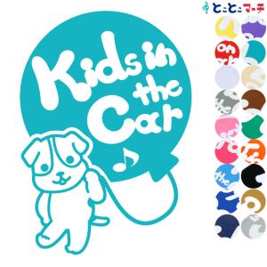 Kids in the car犬 ジャックラッセルテリア 風船戌 干支 動物 ステッカーorマグネットが選べる 車