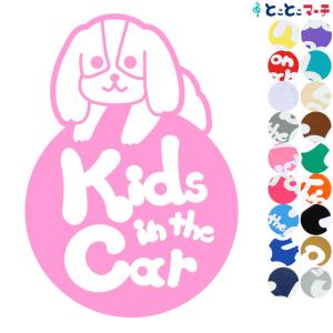 Kids in the car犬 キャバリアキングチャールズスパニエル円戌 干支 動物 ステッカーorマグネットが選べる 車