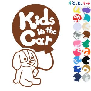 Kids in the car犬キャバリアキングチャールズスパニエル風船戌 干支 動物 ステッカーorマグネットが選べる 車