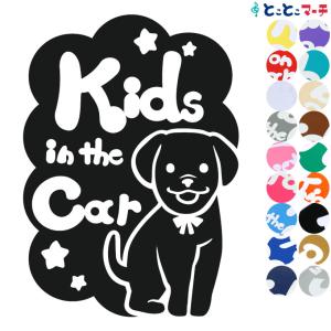 Kids in the car犬 ラブラドール リボン戌 干支 動物 ステッカーorマグネットが選べる 車 子供が乗っています