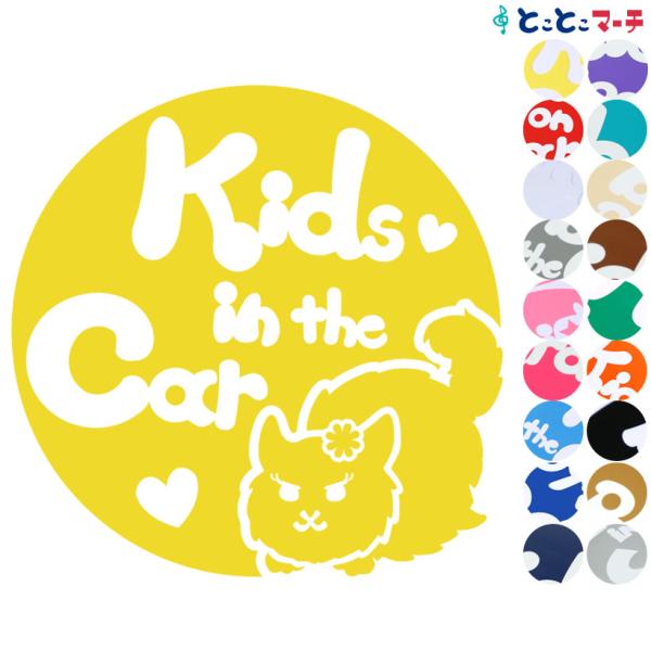 Kids in the car 猫 ネコ メインクーン 女の子 花 ハート 動物 ステッカーorマグ...
