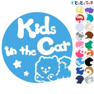 Kids in the car犬 ポメラニアン男の子戌 干支 動物 ステッカーorマグネットが選べる 車 子供が乗っています