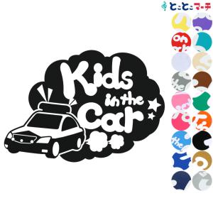 Kids in the car パトカー 警察 乗物 ステッカーorマグネットが選べる 車 キッズ 子供 後ろ 妊婦 安心