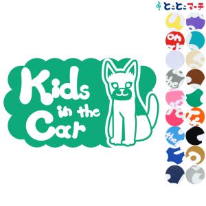 Kids in the car犬 シェパード小戌 干支 動物 ステッカーorマグネットが選べる 車 子供が乗っています キッズ