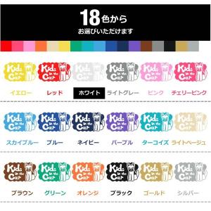 Kids in the car犬 シェパード小...の詳細画像2