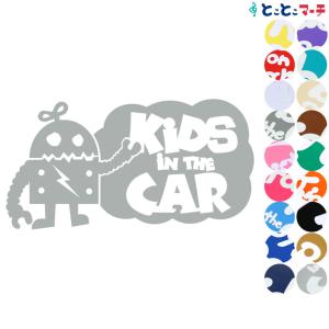 Kids in the car ロボットキャラクター ステッカーorマグネットが選べる 子供 車 妊婦 安全 赤ちゃんが乗っています ベビー