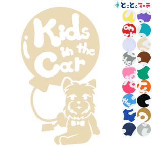 Kids in the car犬 ヨークシャテリア 風船戌 干支 動物 ステッカーorマグネットが選べる 車