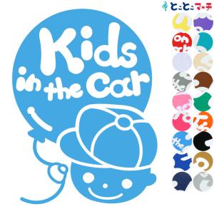 Kids in the car 男の子 子供ステッカーorマグネットが選べる 子供が乗ってます 赤ちゃん 車の後ろ 妊婦 安心｜toko-m