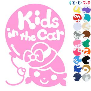Kids in the car 女の子 子供ステッカーorマグネットが選べる 子供が乗ってます 赤ちゃん 車の後ろ 妊婦 安心