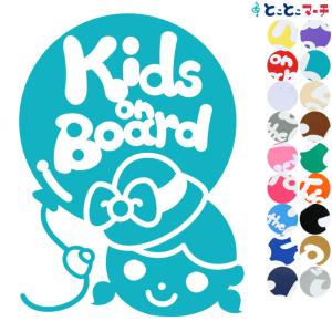 Kids on board 女の子 子供ステッカーorマグネットが選べる 子供が乗ってます 赤ちゃん 車の後ろ 妊婦 安心