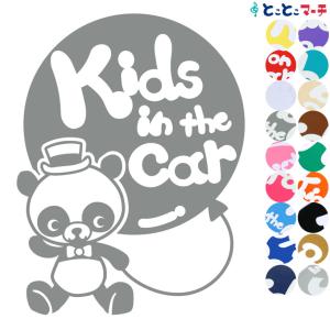 Kids in the car パンダ 動物ステッカーorマグネットが選べる 帽子 蝶ネクタイ 着用 車 パーティファッション 子供が喜ぶ