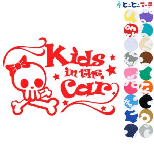 kids in the carドクロ 海賊 スカル リボン 可愛い 女の子 ステッカーorマグネットが選べる 子供 車の後ろ 安全