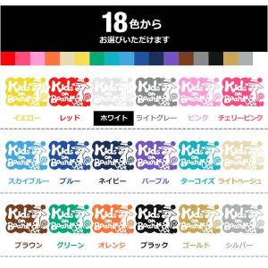 Kids on board帽子付きりん キリン...の詳細画像2