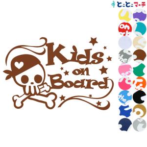 Kids on Boardドクロ 海賊 スカル ハート バンダナ 赤ちゃん 車 ステッカーorマグネットが選べる 子供 妊婦