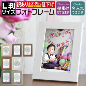 FUJIFILM（フジフイルム） お取り寄せ フジカラー フォトフレーム 高級