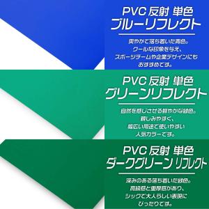 訳あり 約30cm×約10m 単色 無地 反射...の詳細画像5