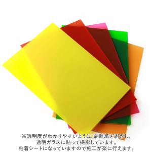 訳あり/1枚からOK 変形A4サイズ 透過シー...の詳細画像3
