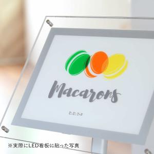 訳あり/1枚からOK 変形A4サイズ 透過シー...の詳細画像5