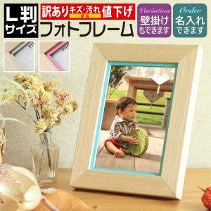 A2サイズ 420×594mm 額縁 ポスターフレーム パネル やわらかい曲線の