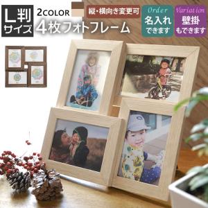 大事なお子さん、家族写真入れましょう！高級額縁！六枚入れれます 大事なお子さん、家族写真入れましょう！高級額縁！六枚入れれ