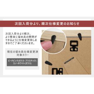 フォトフレーム 写真立て 名入れ 文字入れ 可...の詳細画像2