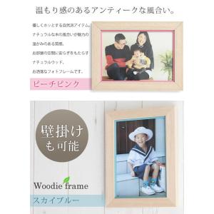 フォトフレーム 写真立て 名入れ 文字入れ 可...の詳細画像3