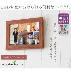 名入れ 文字入れ 可 2L判サイズ 木目フォト...の詳細画像3