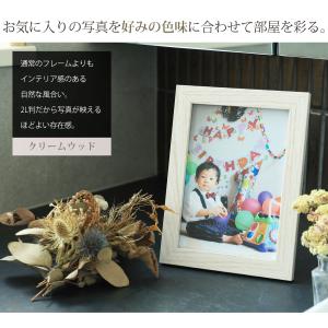 名入れ 文字入れ 可 2L判サイズ 木目フォト...の詳細画像5