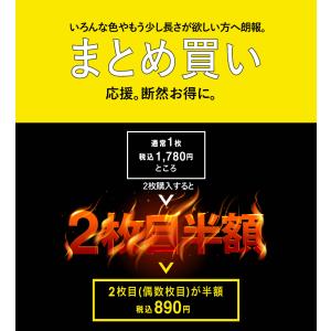 2枚目半額890円 約20cm×約5m ステッ...の詳細画像2