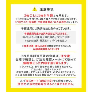 2枚目半額890円 約20cm×約5m ステッ...の詳細画像4