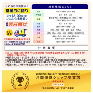 お試し用 1枚からOK 転写シート 変形A4サ...の詳細画像1