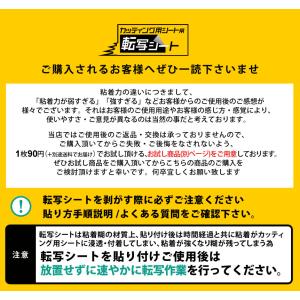 お試し用 1枚からOK 転写シート 変形A4サ...の詳細画像2