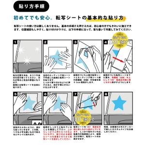 お試し用 1枚からOK 転写シート 変形A4サ...の詳細画像4