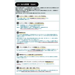 お試し用 1枚からOK 転写シート 変形A4サ...の詳細画像5