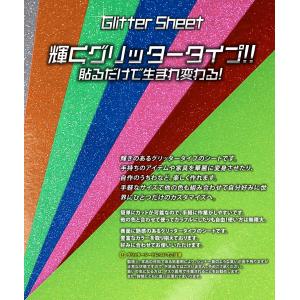 セット割5 屋内用 変形A4サイズ グリッター...の詳細画像3