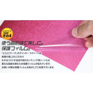 約60cm×約5m 屋内用 グリッターシート ...の詳細画像5