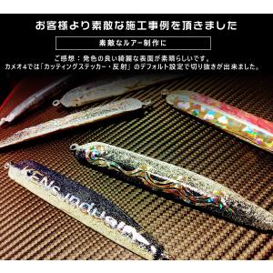 2枚目半額 約30cm×約5m ホログラムシー...の詳細画像2