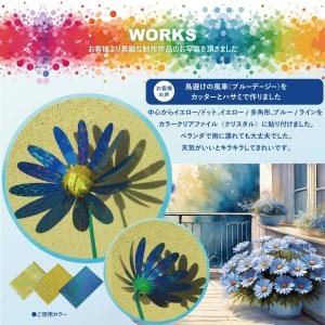 セット割20 変形A4サイズ 約20cm×約3...の詳細画像2