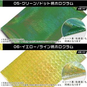 セット割20 変形A4サイズ 約20cm×約3...の詳細画像5