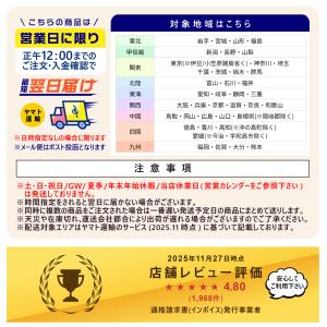 メール便選択で送料無料 1枚から可 A4サイズ...の詳細画像1
