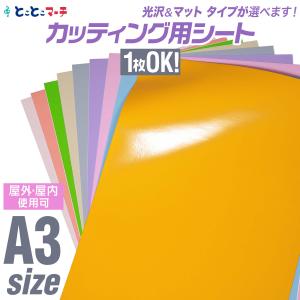 A3サイズ 約30cm×約42cm パステルカラ...の商品画像