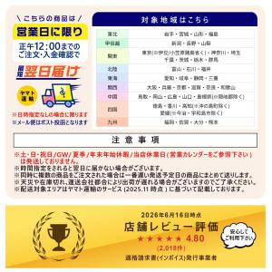 約30cm×約1m 単色 無地 反射シート 反...の詳細画像1