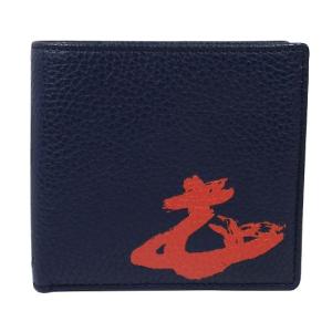 新品Vivienne Westwood 値下げ可　インサイドカラー 二つ折り財布 Vivienne Westwood - 現行品 ヴィヴィアンウエストウッド