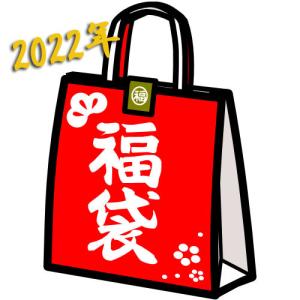 ブランド福袋 メンズ財布（フェラガモ、ダンヒル、バリー）入り 数量限定 計3点セット＋おまけのZIPPOライター （メンズ）