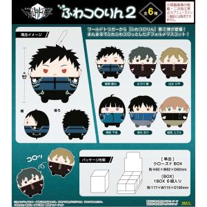 受注締切11 25 ワールドトリガーふわコロりん2 72個入 Aipwr 03 Tokotoko Wholesale Japan 通販 Yahoo ショッピング