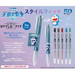 スタイルフィット ホルダー 5色 テレビ アニメ キャラクターグッズ の商品一覧 コレクション 趣味 楽器 手芸 コレクション 通販 Yahoo ショッピング