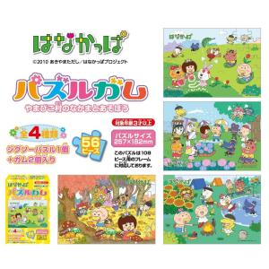 はなかっぱ パズルの商品一覧 通販 Yahoo ショッピング