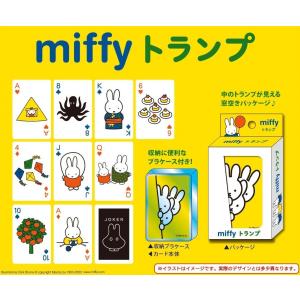税込 Miffy トランプ 36個入 Esk Tokotoko Wholesale Japan 通販 Yahoo ショッピング 販促品 Clinicaaldente Es