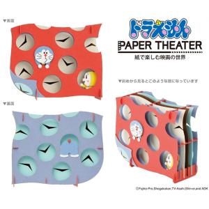 ペーパークラフト ドラえもん テレビ アニメ キャラクターグッズ の商品一覧 コレクション 趣味 楽器 手芸 コレクション 通販 Yahoo ショッピング