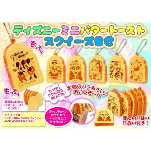 ディズニースクイーズパンの商品一覧 通販 Yahoo ショッピング